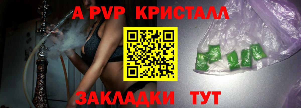Каннабис Ипатово