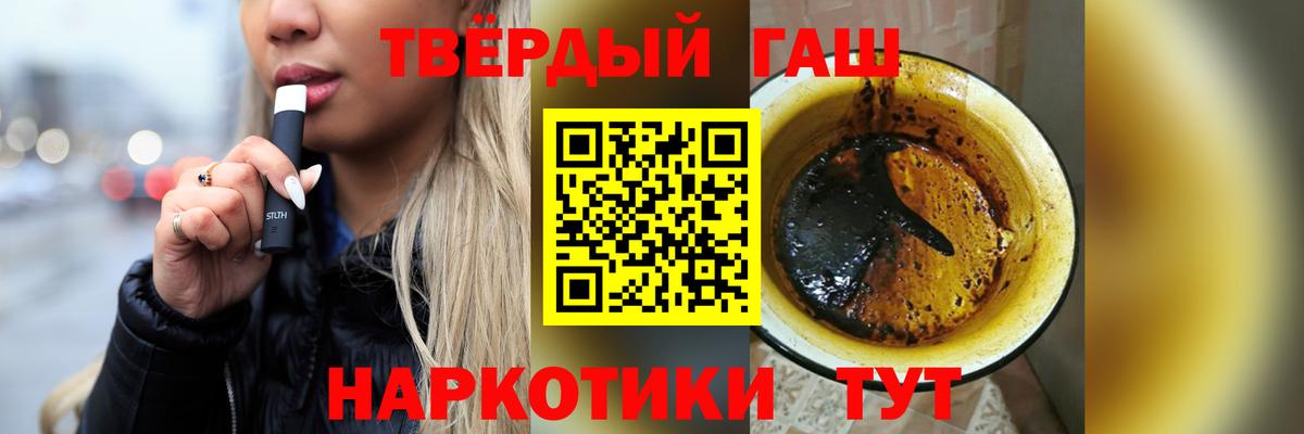 Гашиш Ice-O-Lator  Вход с VPN  ГАШИШ  Ипатово 