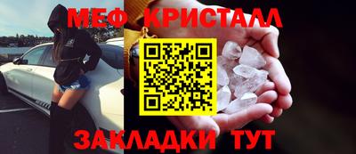 спиды Ликино-Дулёво