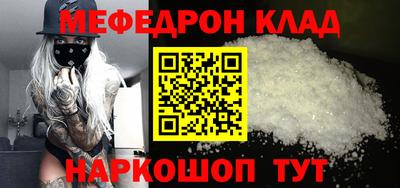 MDMA Кулебаки