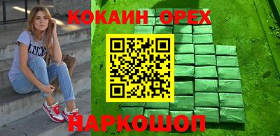 мет Ливны