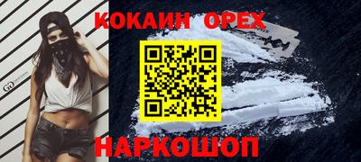мет Ливны