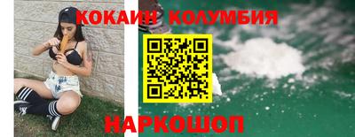 ГАЛЛЮЦИНОГЕННЫЕ ГРИБЫ Кумертау