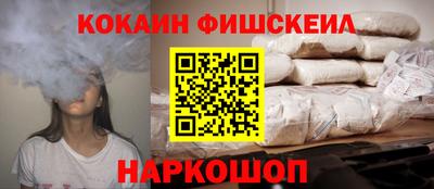 мефедрон VHQ Кунгур