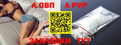 молекула духа Лесосибирск