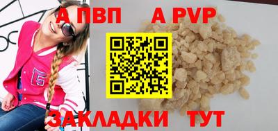 молекула духа Лесосибирск
