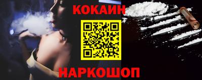 молекула духа Лесосибирск