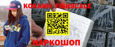 мефедрон VHQ Кунгур