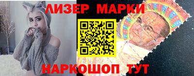 ГАЛЛЮЦИНОГЕННЫЕ ГРИБЫ Кумертау