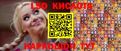 молекула духа Лесосибирск