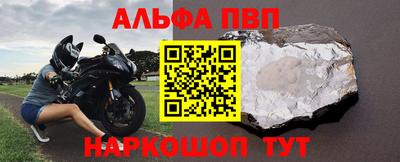 мет Ливны
