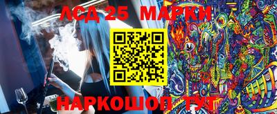 молекула духа Лесосибирск
