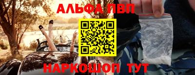 спиды Ликино-Дулёво