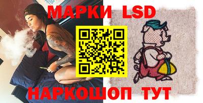 спиды Ликино-Дулёво
