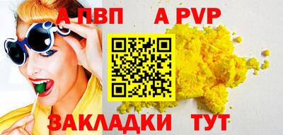 мет Ливны