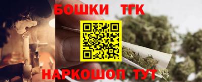 мет Ливны
