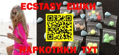 MDMA Кулебаки