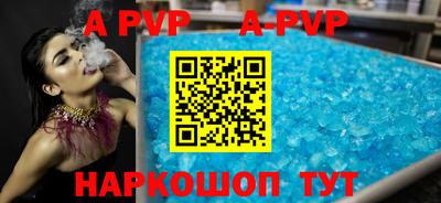 молекула духа Лесосибирск