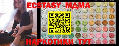 мефедрон VHQ Кунгур