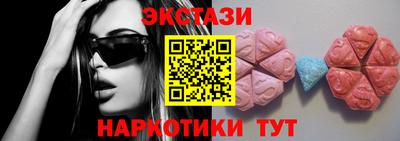 молекула духа Лесосибирск