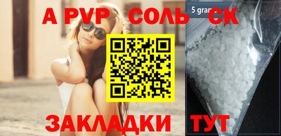 мефедрон VHQ Кунгур
