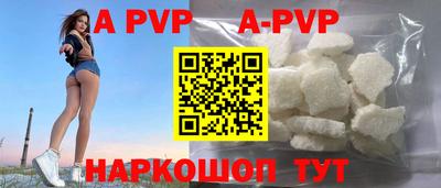 мефедрон VHQ Кунгур