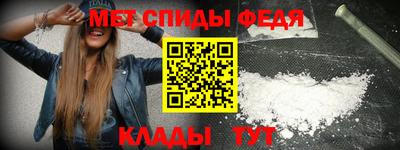 мет Ливны