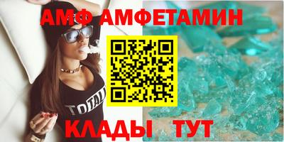 молекула духа Лесосибирск