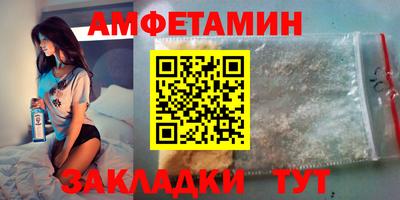 ГАЛЛЮЦИНОГЕННЫЕ ГРИБЫ Кумертау