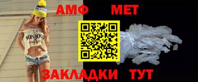 мет Ливны