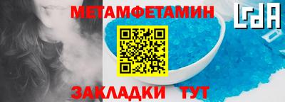 мефедрон VHQ Кунгур