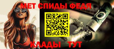мет Ливны