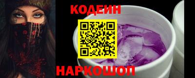 спиды Ликино-Дулёво