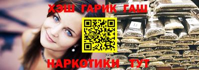 мет Ливны