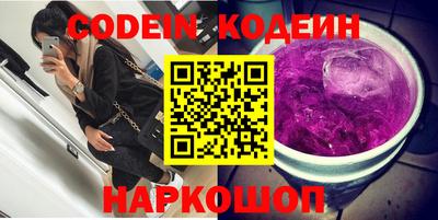 мефедрон VHQ Кунгур