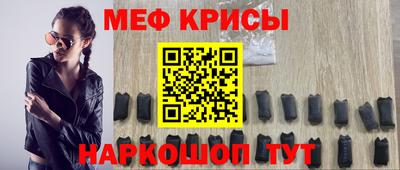 спиды Ликино-Дулёво