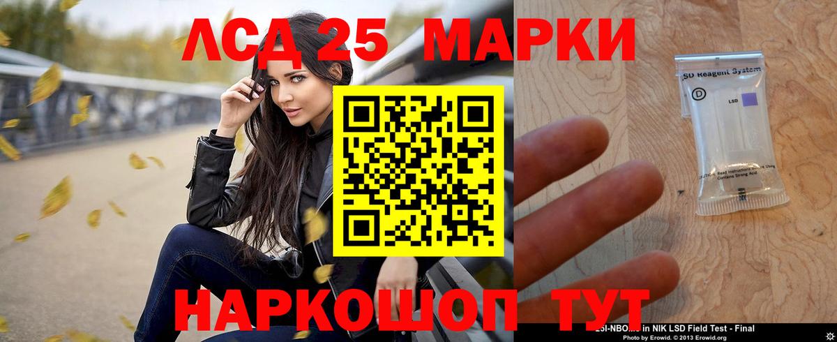 Лсд 25 экстази кислота  ЛСД экстази кислота  Лсд 25 экстази  Вход с VPN  ОМГ ОМГ маркетплейс  Ипатово 