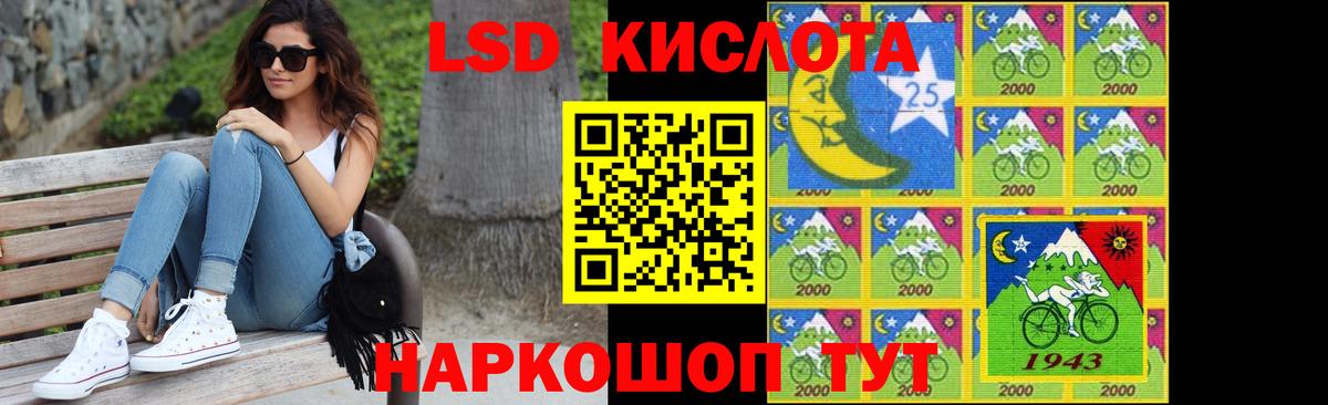 ЛСД экстази ecstasy Ипатово