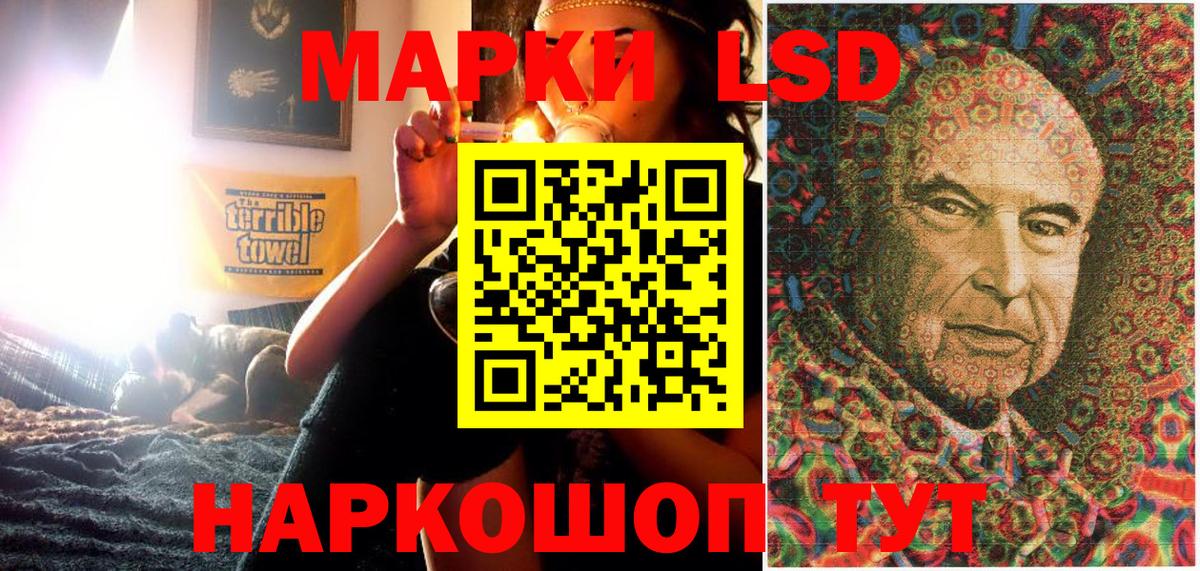 Марки 25I-NBOMe 1,8мг Ипатово