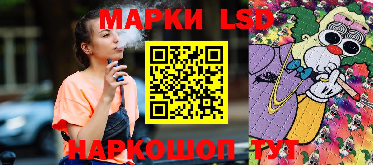 Ипатово  Наркотические марки  Вход с VPN  Марки 25I-NBOMe 1,8мг 
