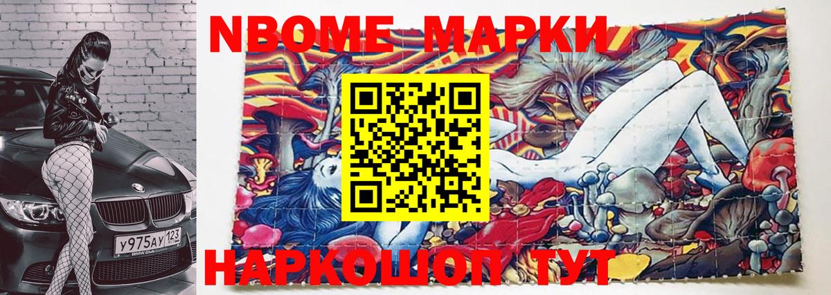 Гашиш  Ипатово  Конопля  АМФ кристаллы  MDMA  МЕФ кристаллы  Лсд 25  A-PVP СК кристаллы  ЭКСТАЗИ  Вход с VPN  Наркошоп  Cocaine 