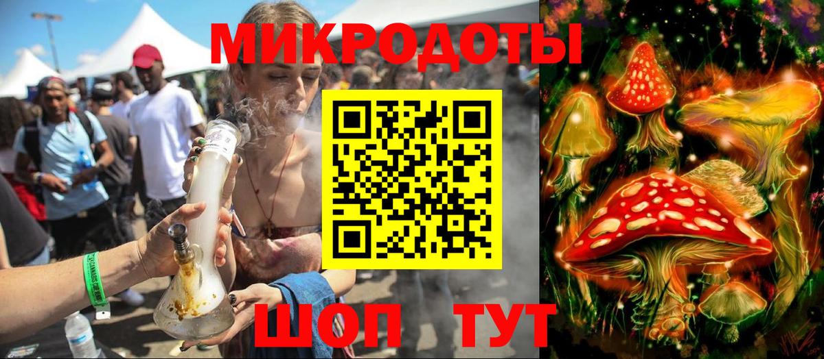 Ипатово  купить закладку  Вход с VPN  Псилоцибиновые грибы мицелий 