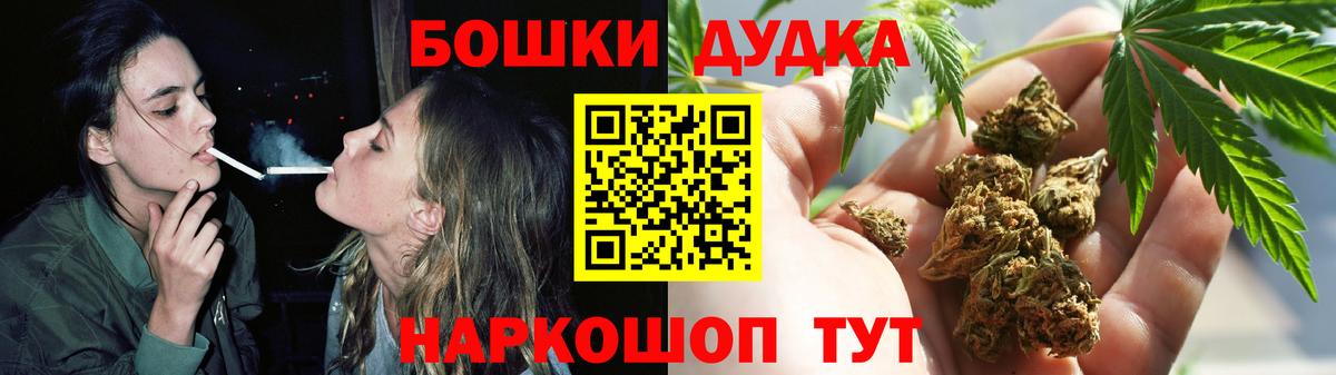 Бошки Шишки SATIVA & INDICA  Конопля SATIVA & INDICA  Вход с VPN  МАРИХУАНА THC 21%  Ипатово 